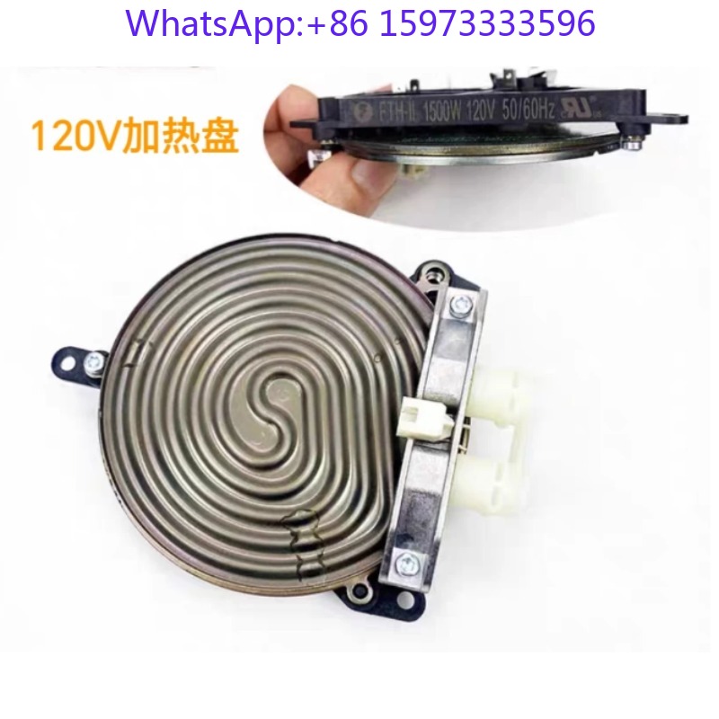 Coffee Equipment Repair - Нагревательный модуль для кофемашины 120В 240В
